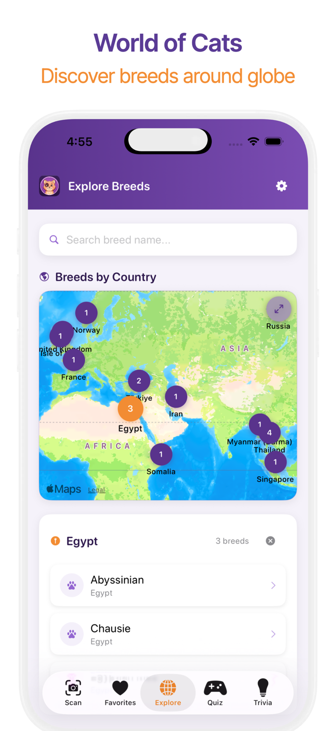 Nekopedia app screen 7